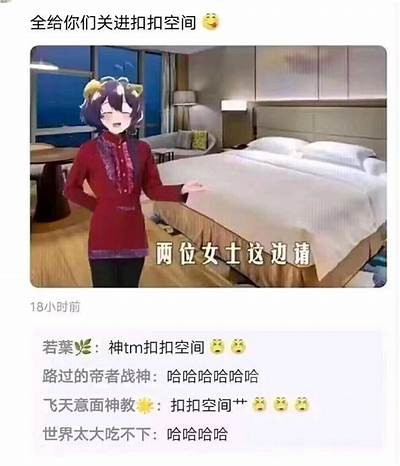 “羞羞：探索羞涩与勇气交织的心灵旅程”