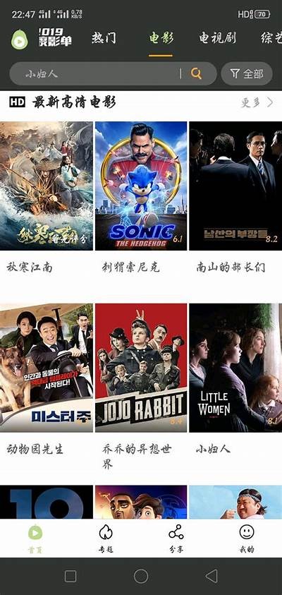 探索欧洲高清视频在线观看的精彩内容与推荐，尽享视觉盛宴。