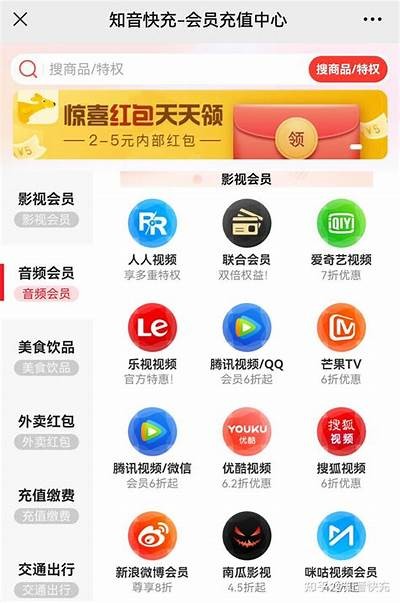 腾讯视频VIP破解版下载与使用指南，轻松享受无限视频资源