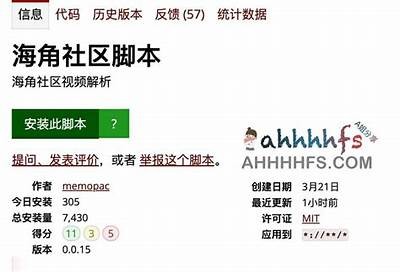 海角社区发视频能赚钱吗？