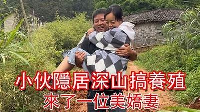 入禽太深免费版视频分享，免费观看精彩剧情与全集解析