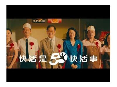 快活视频：轻松娱乐一刻钟
