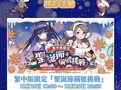 天堂√最新版中文在线：畅享游戏新体验，尽在指尖！