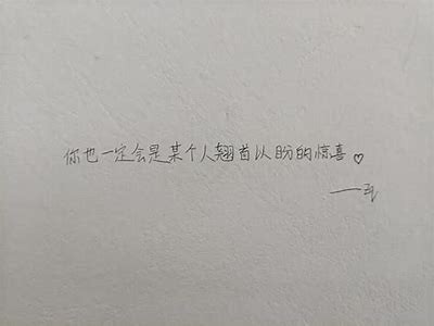 好色先生文案：那段伤感往事，终将随风而逝