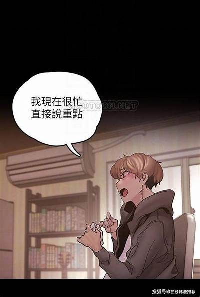 美丽新世界免费漫画：尽享精彩，尽在歪歪漫画！