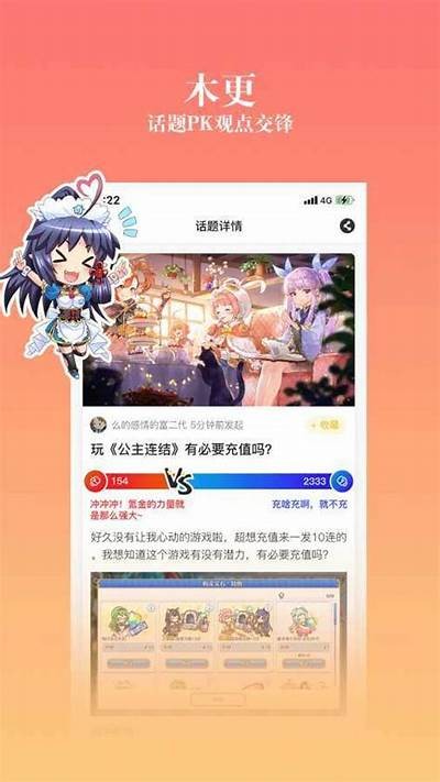海角社区付费破解教程：轻松获取优质资源