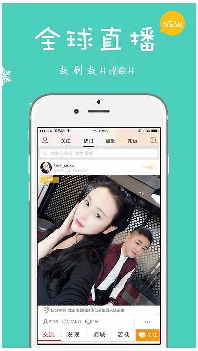 草莓视频APP下载-成人18禁