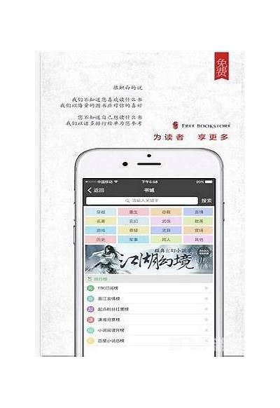 海棠书屋入口 - 精选电子书分享平台，畅享阅读乐趣