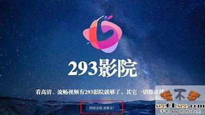 eeuss影院：免费观影，畅享大片