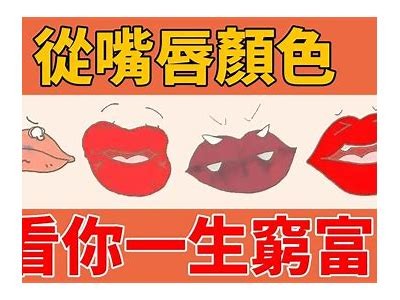 三胜先生的嘴唇颜色很吸引人