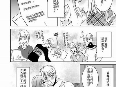 好色先生：探索情感与欲望的边界