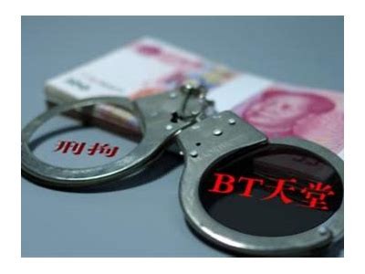 新版BT天堂资源在线：畅享海量影视下载与分享平台