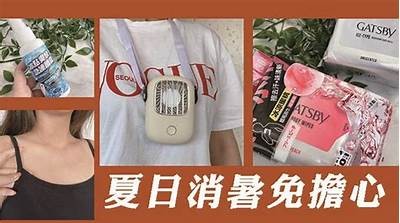 清新夏日：手拿草帽的优雅舞蹈表演视频欣赏