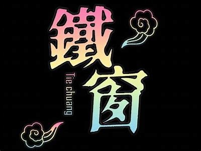 最新版天堂中文在线官网：畅享最新游戏资讯与下载服务