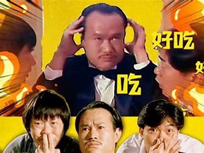 僵尸先生：揭秘好色之徒的真实身份与背后故事