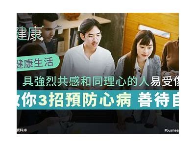 健康生活，远离不良诱惑