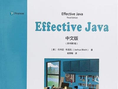 日本Java中文版