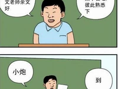 三立先生的好色嘴巴漫画全集