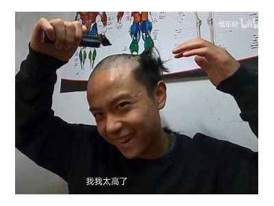 在家成人剃头视频在线观看