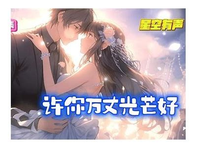 贪财好色的王先生：爱情与财富的双重追逐