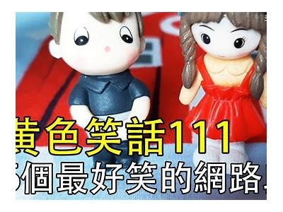 搞笑版好色先生：色迷迷的日常趣事大放送