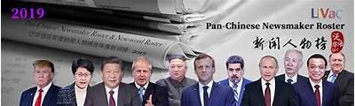 近期热门2019中文字幕视频汇总，尽享国语精彩内容！