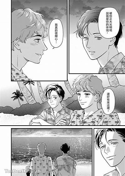 三森先生的好色嘴巴第3集：探索爱情与幽默的奇妙交织
