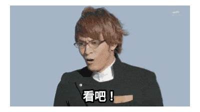 声控感应好色先生搞笑GIF动图