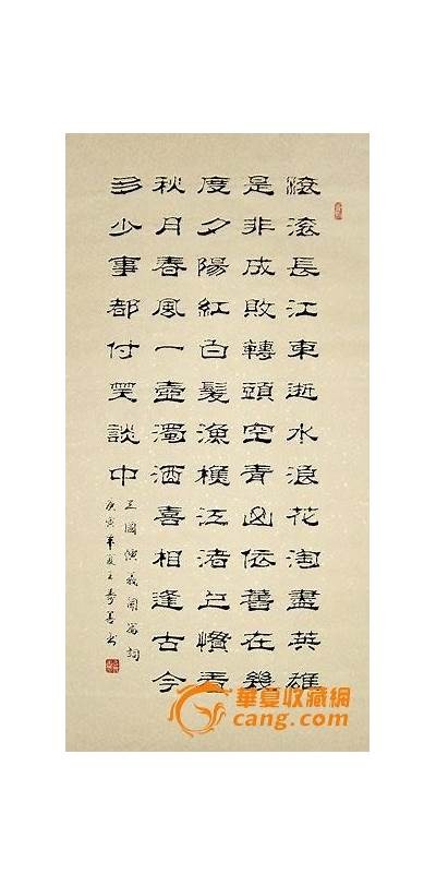 大学生酒店呻吟视频在线观看