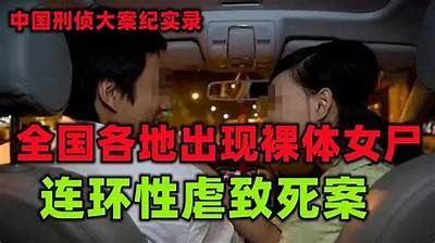 女性成人刑具大全视频分享与使用指南，探索多样化体验与安全注意事项