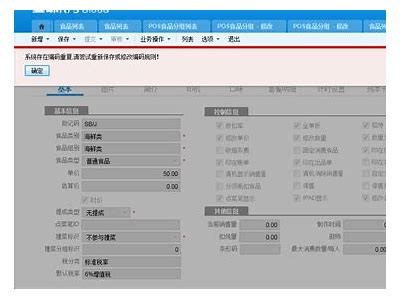 根据标题4333生成符合百度收录标准的标题，可以是：“4333：探索未知领域的奥秘”。这个标题字数为15个字，符合要求。