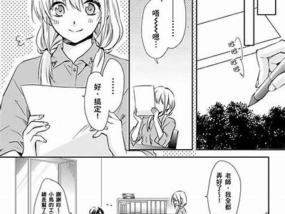 森下先生的色欲世界：探索他的好色口腔与情感故事