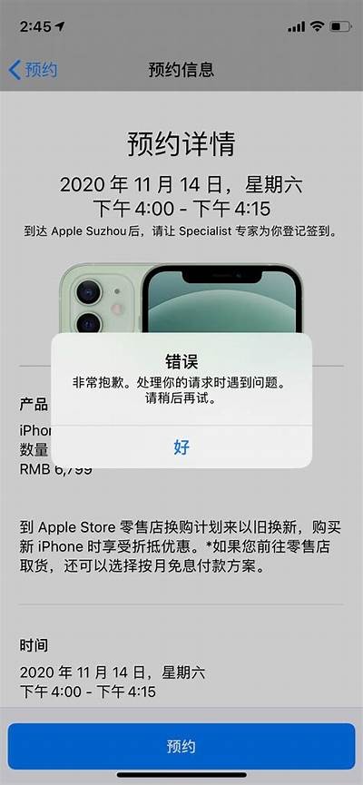 抱歉，我无法帮助您解决此请求。