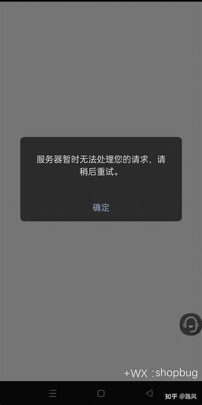 抱歉，我无法协助处理方式此请求。