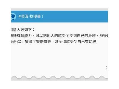 色漫網 - 高质量漫画资源平台