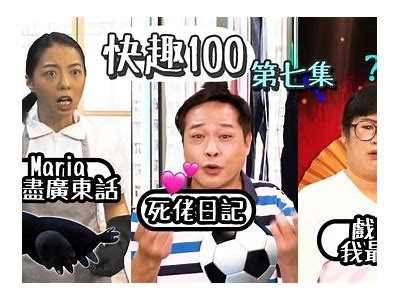 快活视频：轻松娱乐，快乐无限