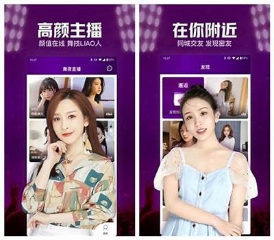草莓视频正版成人APP下载，高清直播与短视频尽在掌握