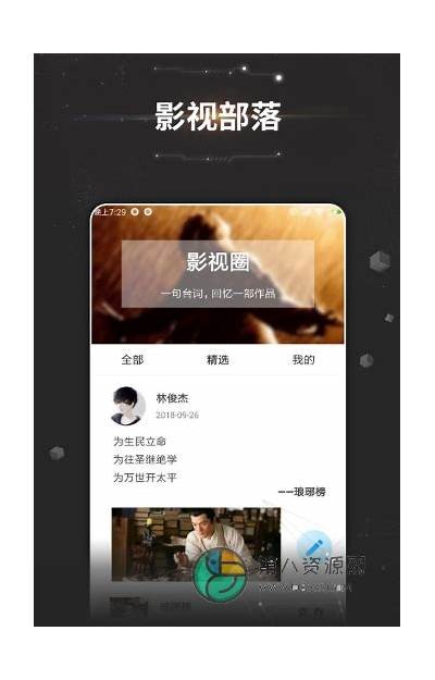 天堂在线资源免费下载，畅享无限在线内容尽在掌握！