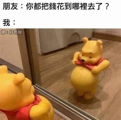 木森先生的好色嘴巴：揭秘背后故事