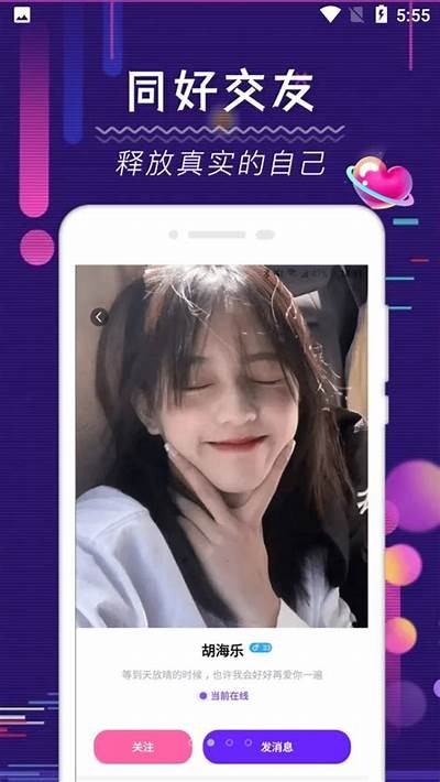 “海角社区视频下载教程：解决看不了的困难指南”