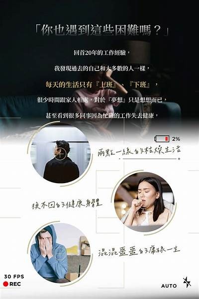探索自我：如何在繁忙生活中找到快乐与自信