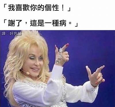 三森先生的好色与好嘴