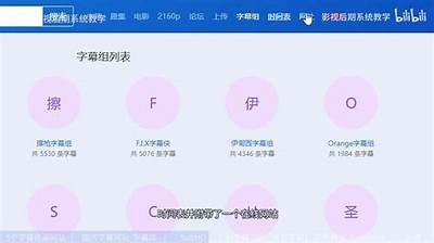最近中文字幕免费8：高清资源在线观看