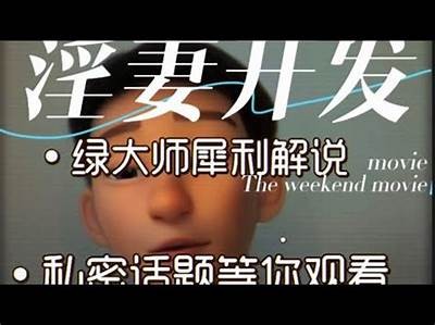 人妻专享精油按摩放松身心