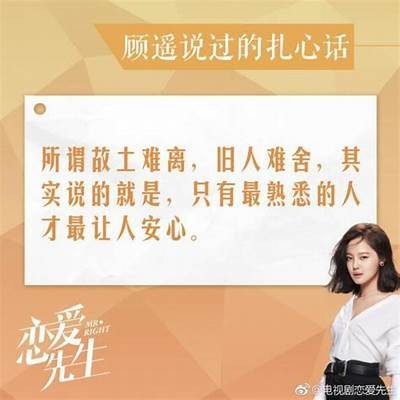 探索好色先生的世界：创意文案与图片素材大集合