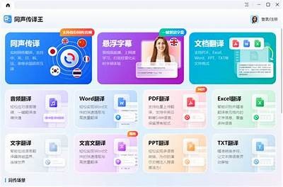 根据提供的标题最近中文2019字幕第二页，生成一个符合百度收录标准的标题，可以是：

“2019中文最新字幕第二页精选”