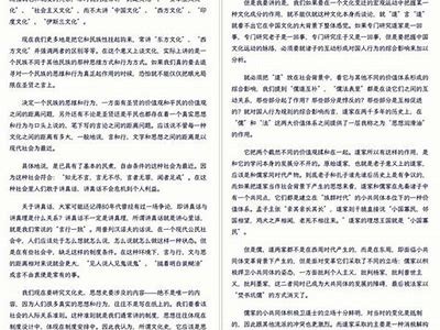 阳明先生谈好色：从儒家观点看情欲与道德的关系
