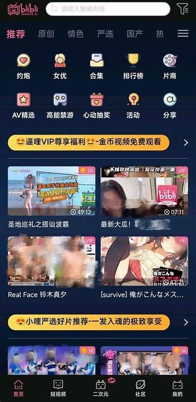 欧洲无码男同视频在线观看