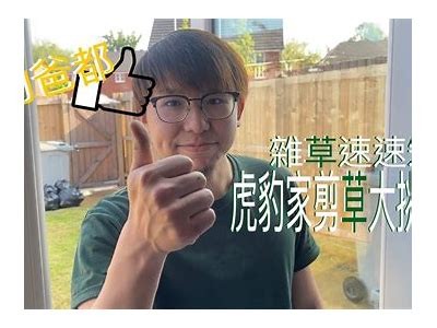 成人除草小板凳使用视频教程