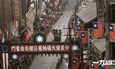 中国一二三四免费观看视频资源